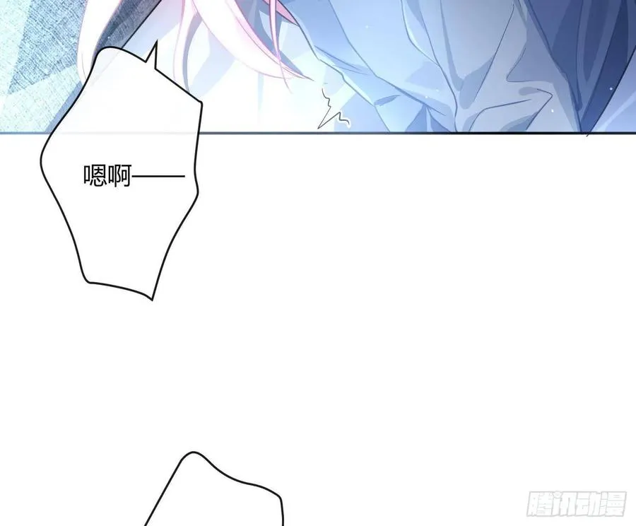 第63话：夜的迷思 第9页