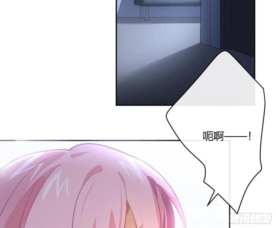 第63话：夜的迷思 第11页