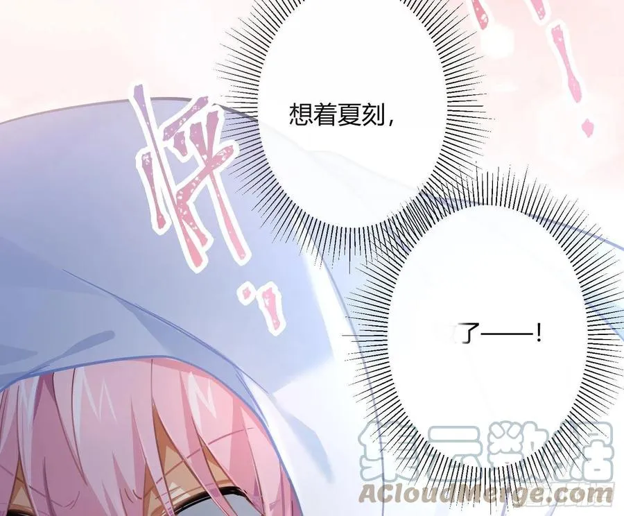 第63话：夜的迷思 第19页