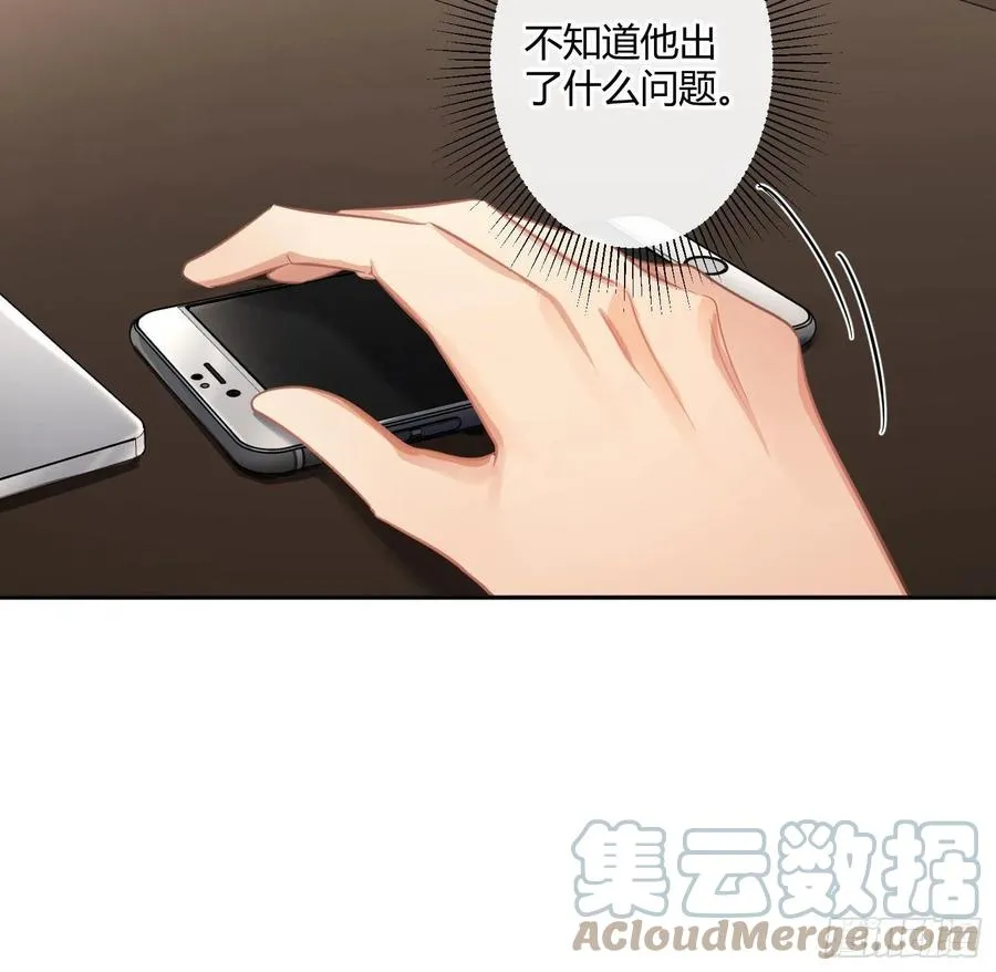 第63话：夜的迷思 第37页