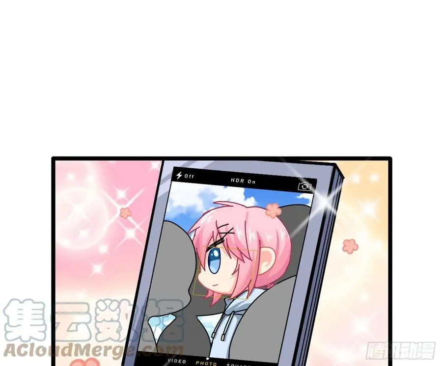 Q版番外：木有电了 第7页