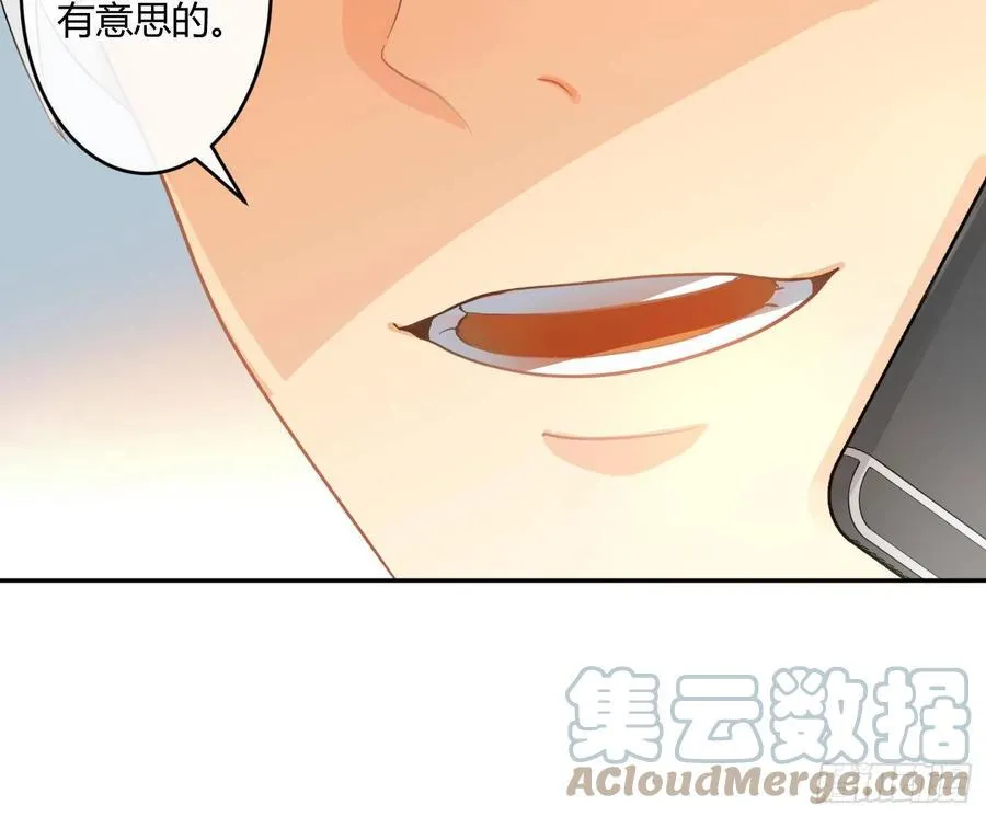 第64话：前世迷梦 第28页