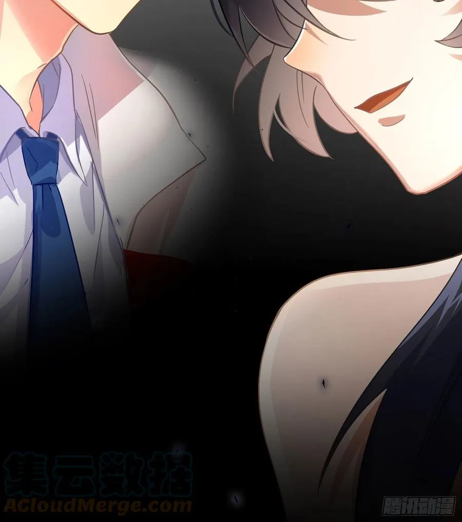 第64话：前世迷梦 第52页