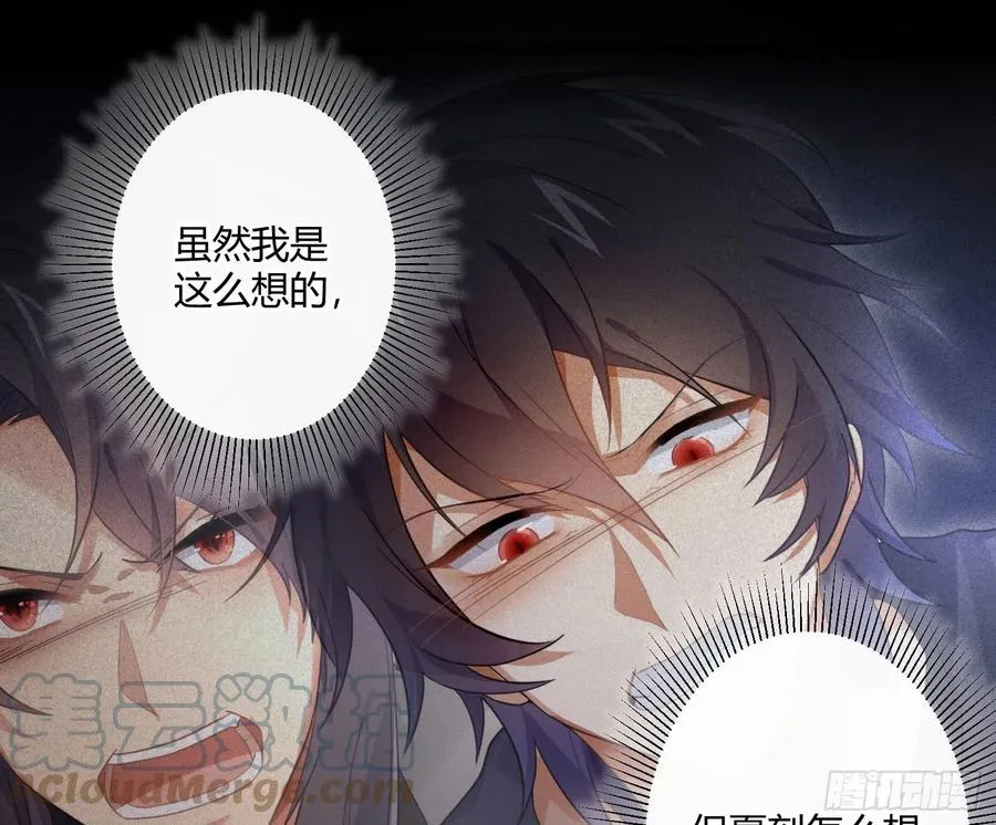 第65话：思绪 第22页
