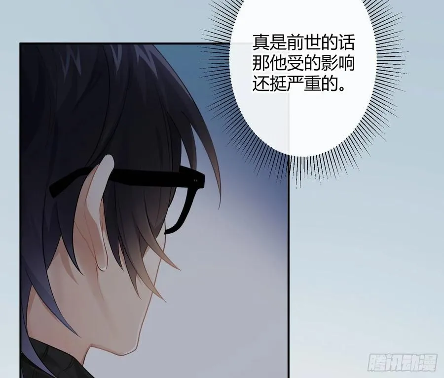 第65话：思绪 第24页