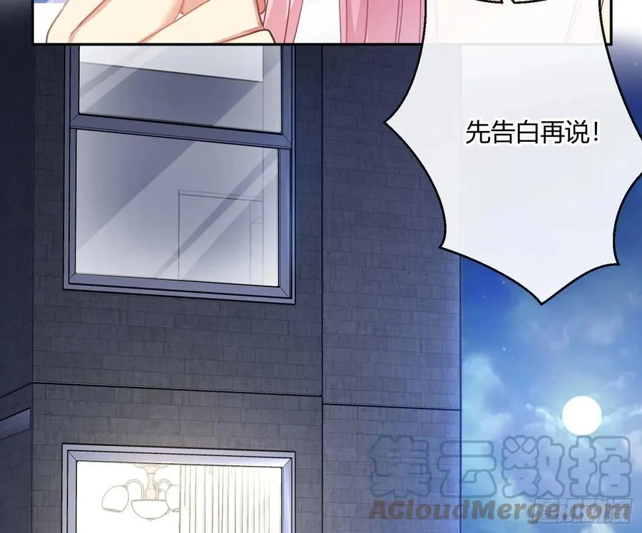 第65话：思绪 第28页