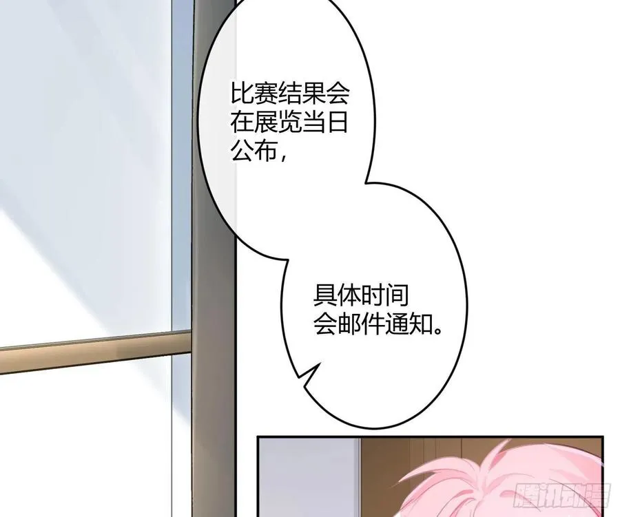第65话：思绪 第44页
