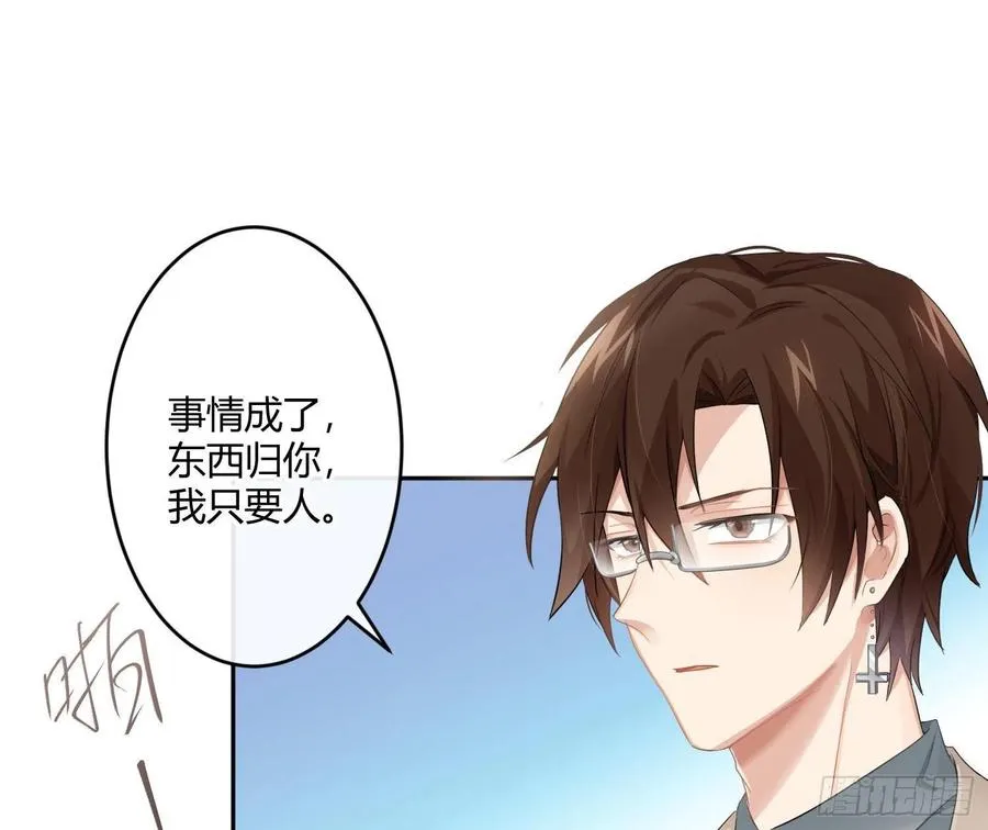第66话：筹备 第18页
