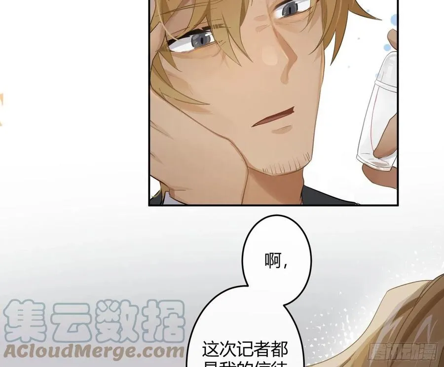 第66话：筹备 第22页