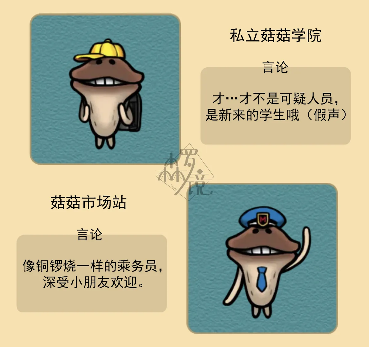 neo图鉴-009 第4页