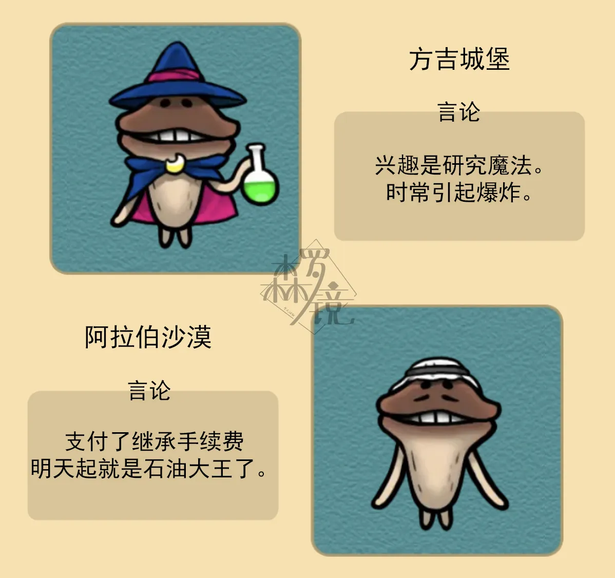 neo图鉴-009 第5页