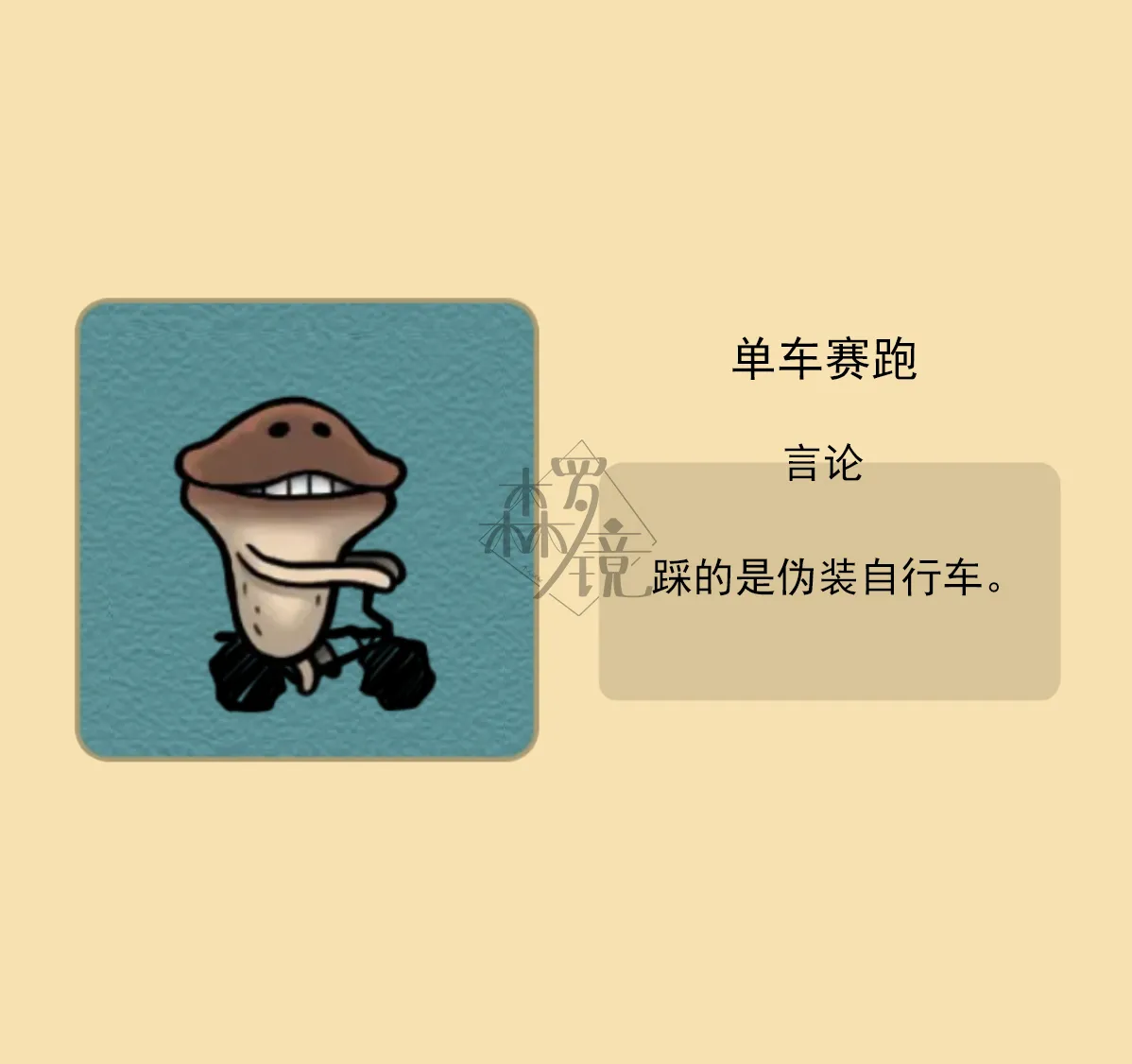 neo图鉴-009 第6页