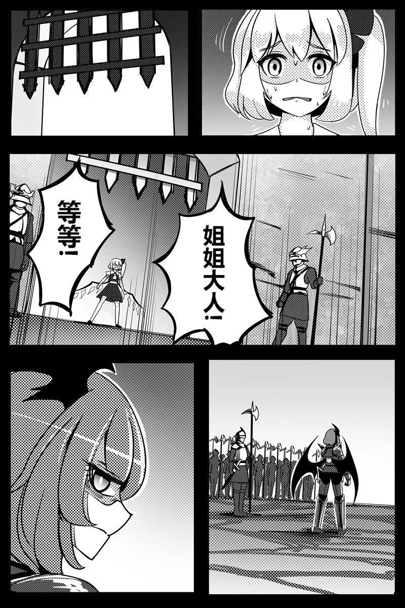 第1卷 第10页