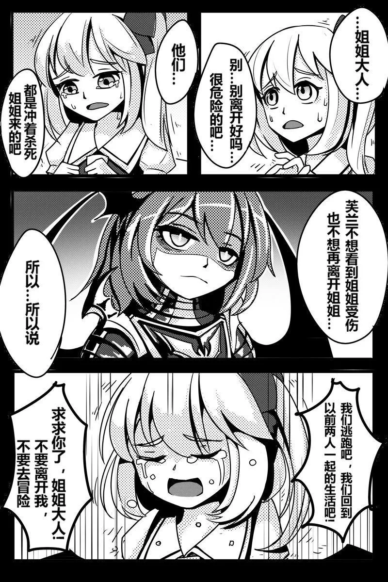 第1卷 第11页