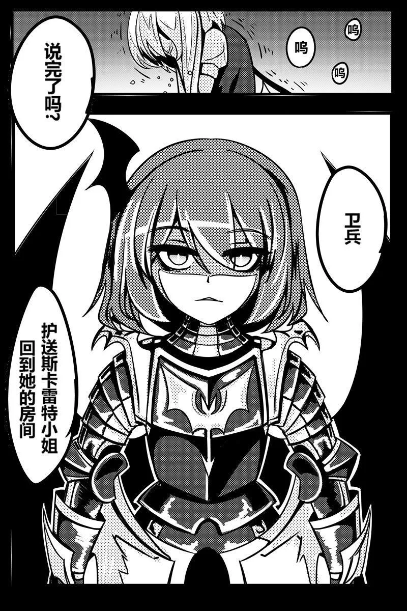 第1卷 第12页