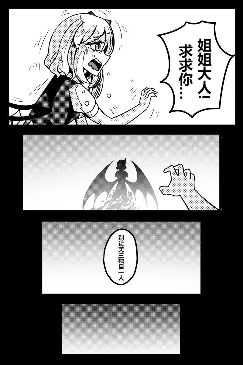 第1卷 第13页