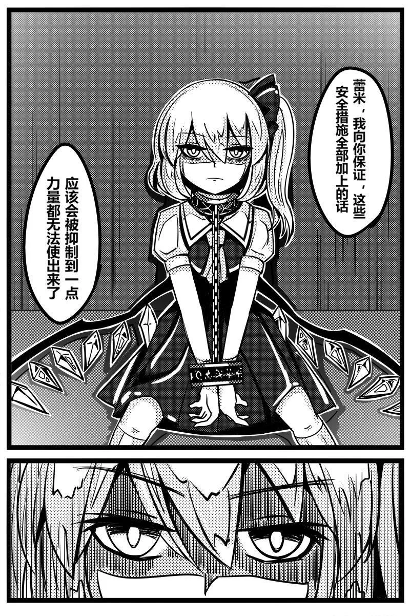 第1卷 第18页