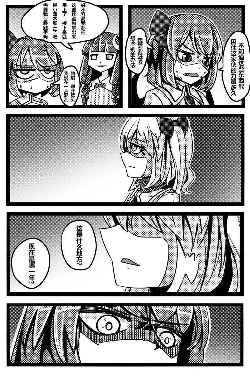 第1卷 第19页