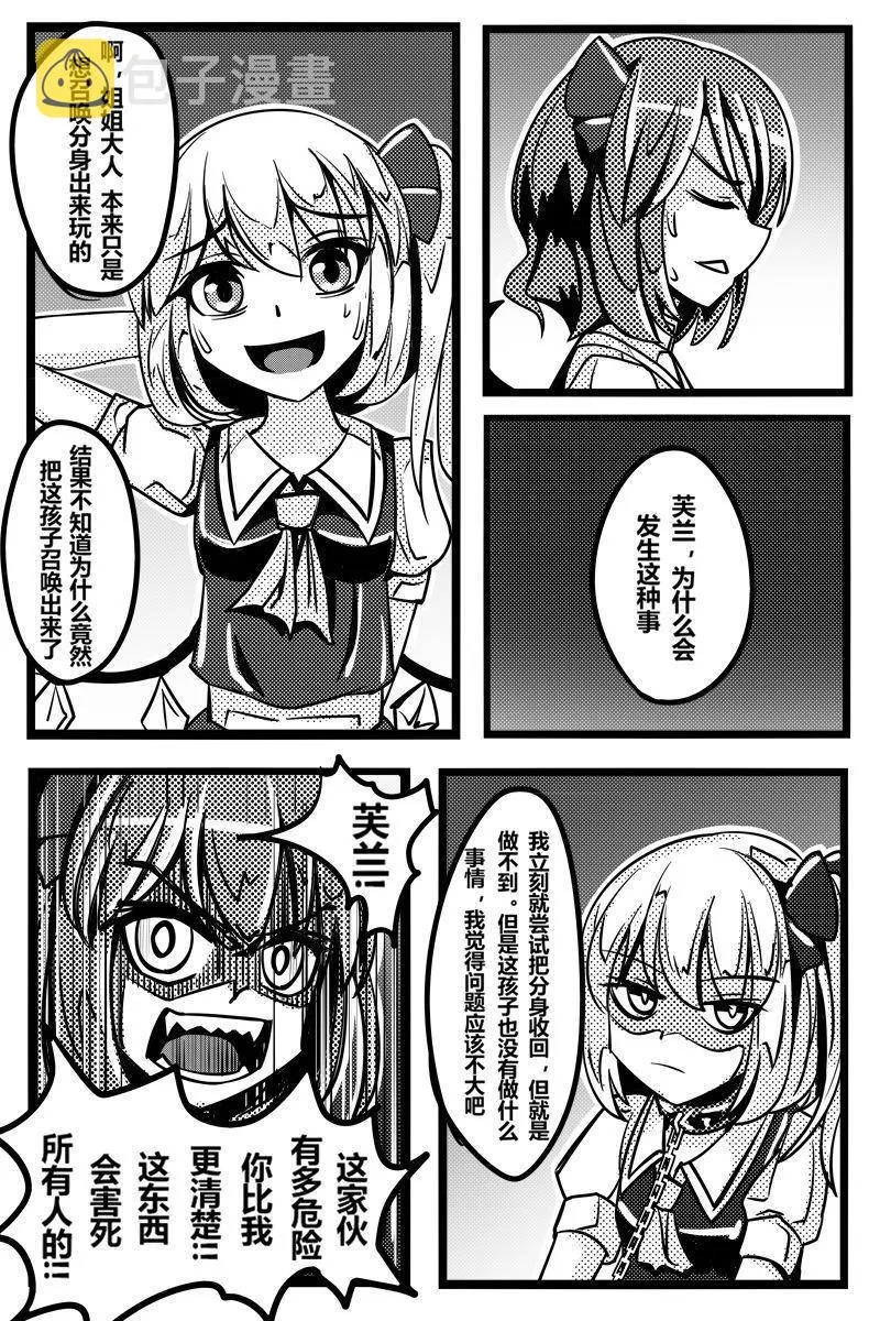 第1卷 第20页