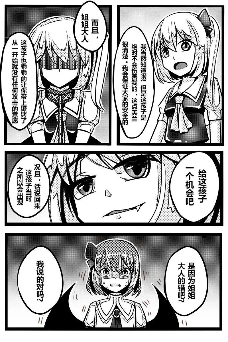 第1卷 第21页