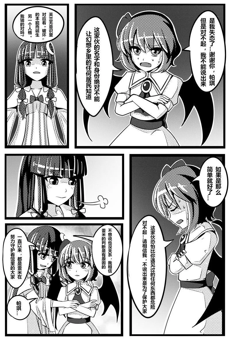 第1卷 第26页