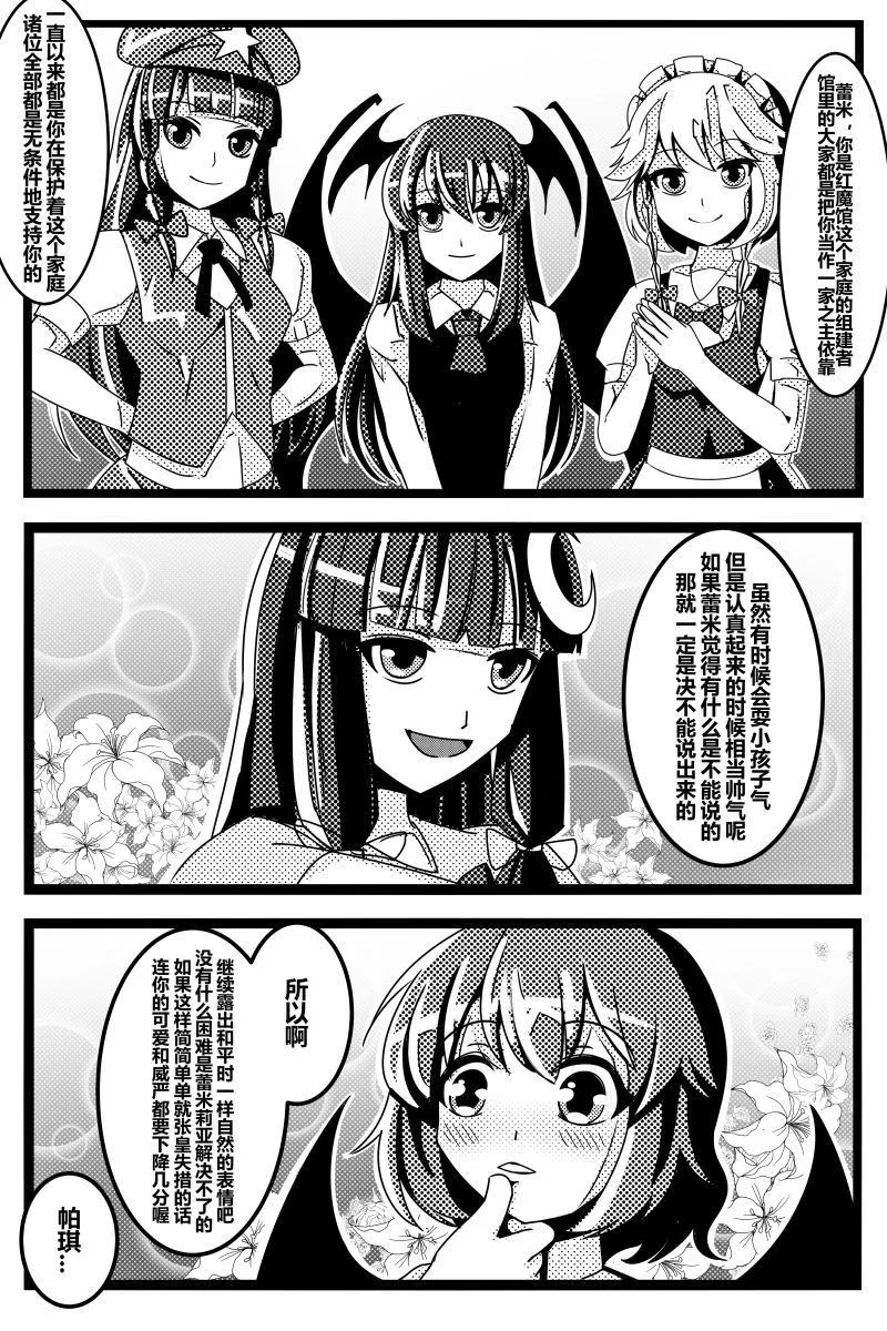 第1卷 第27页