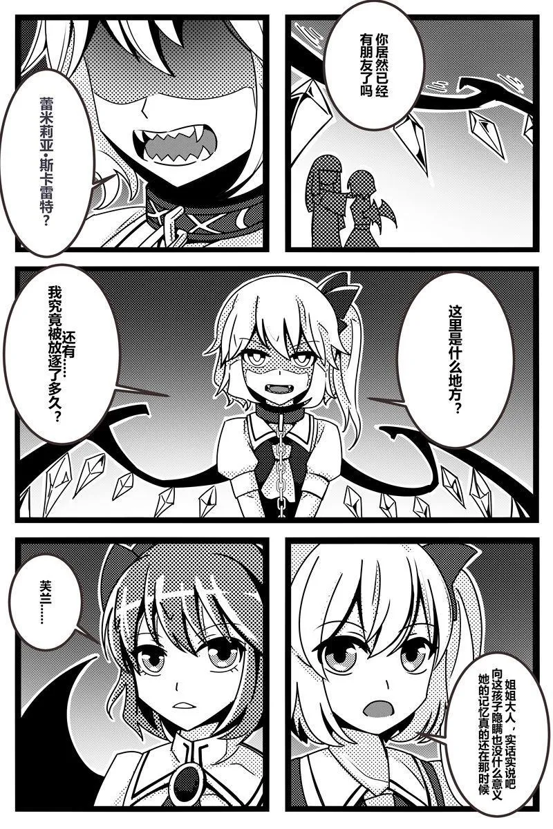 第1卷 第28页