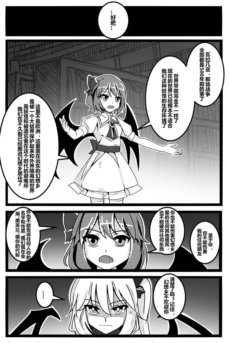 第1卷 第29页
