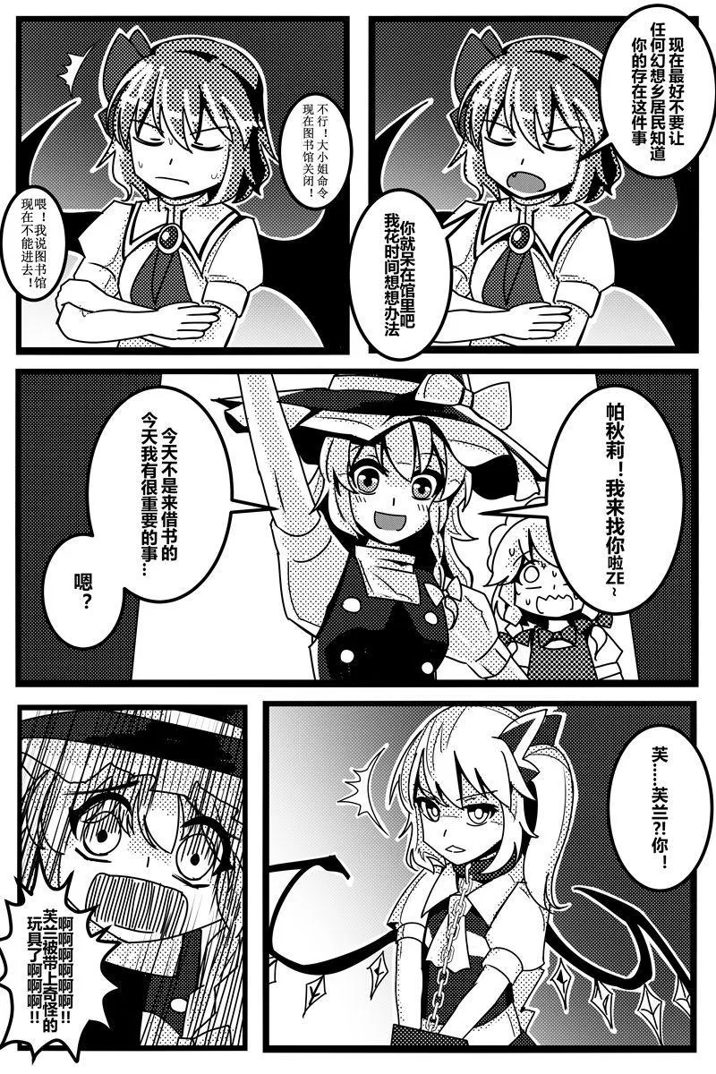 第1卷 第30页