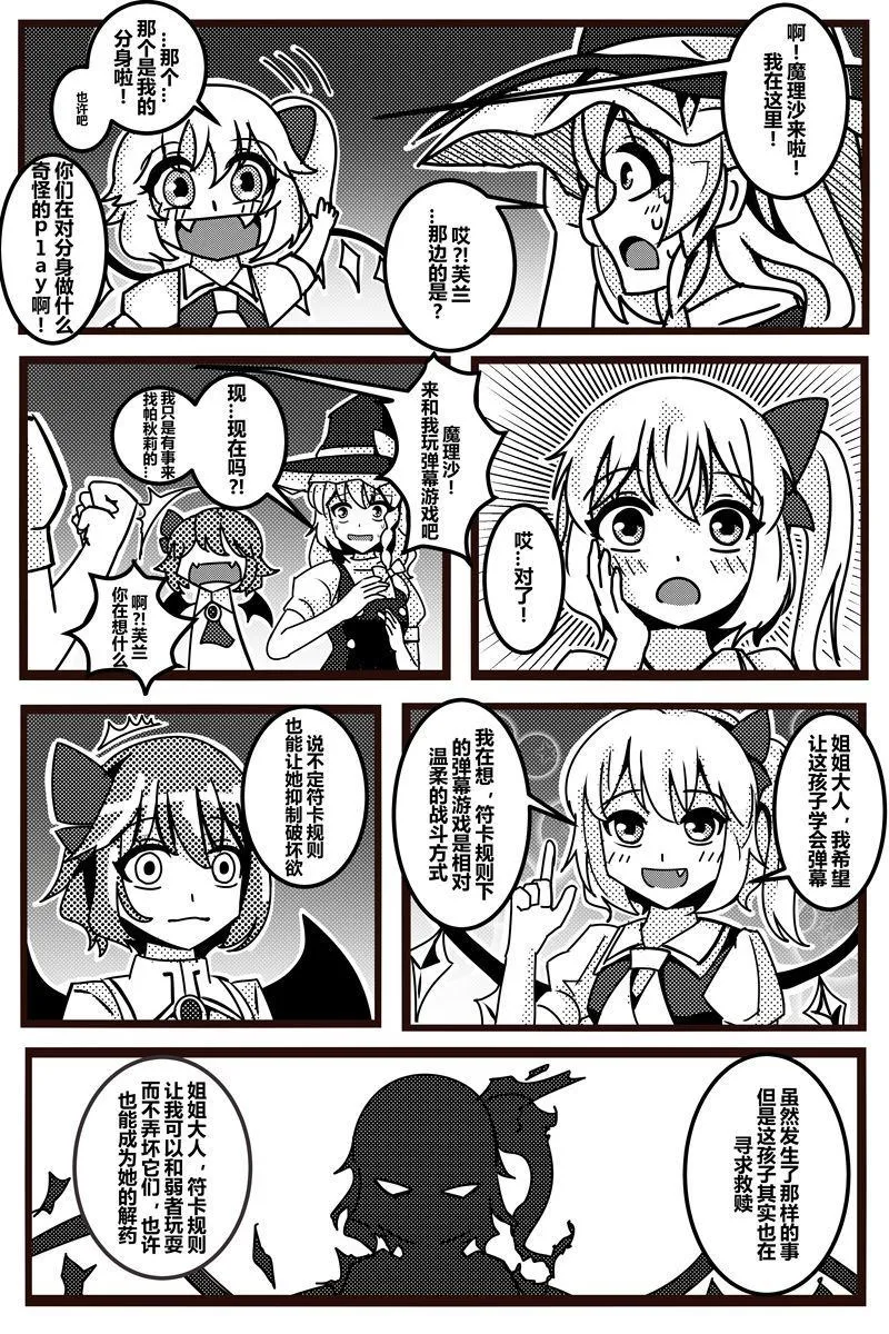 第1卷 第31页