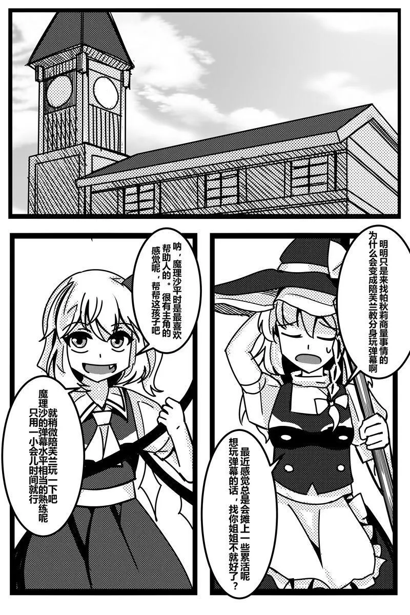 第1卷 第33页