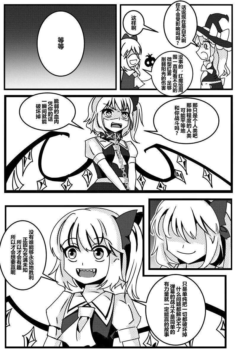 第1卷 第34页