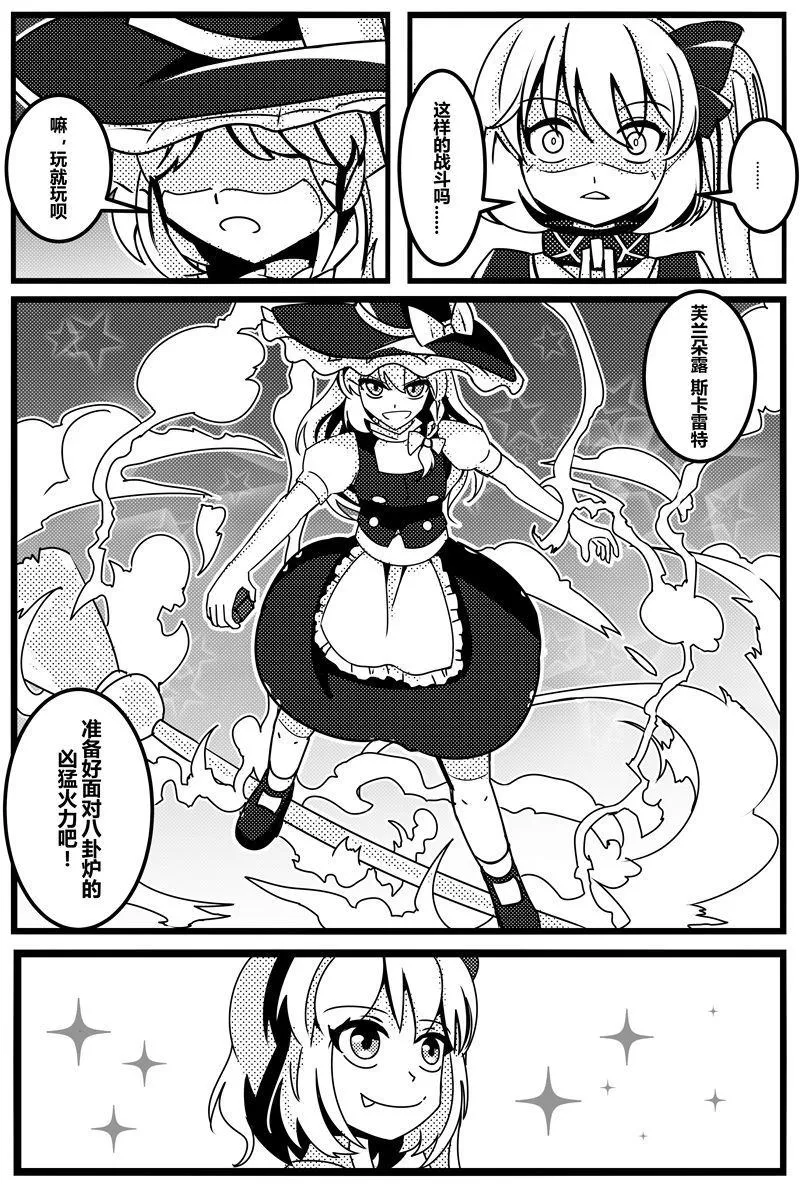 第1卷 第35页