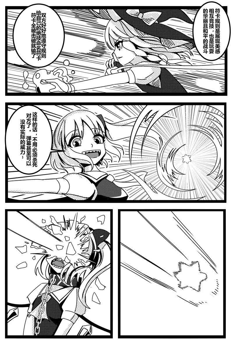 第1卷 第38页