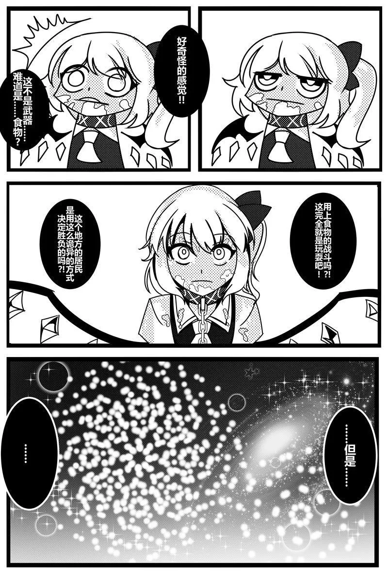 第1卷 第39页