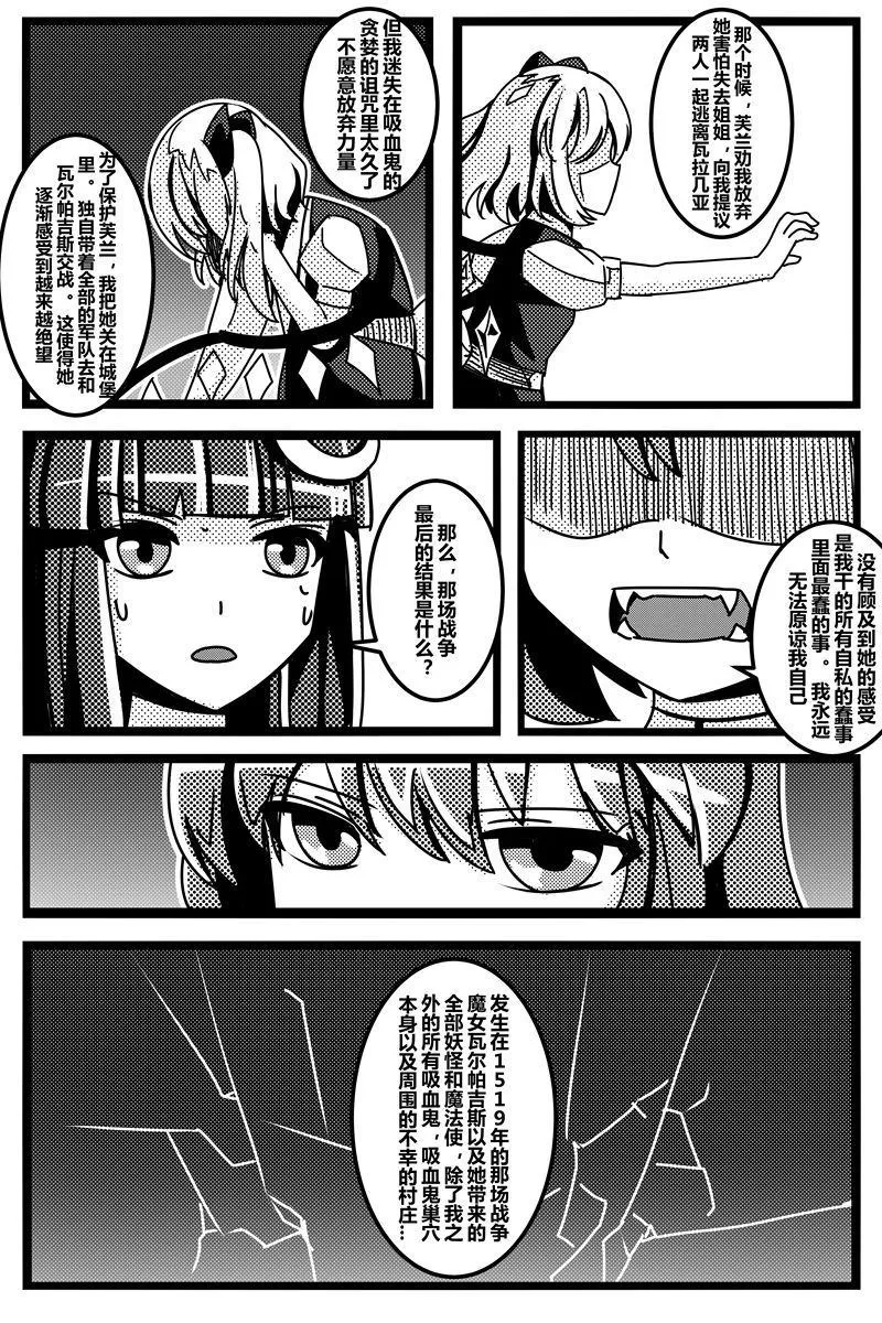 第1卷 第46页