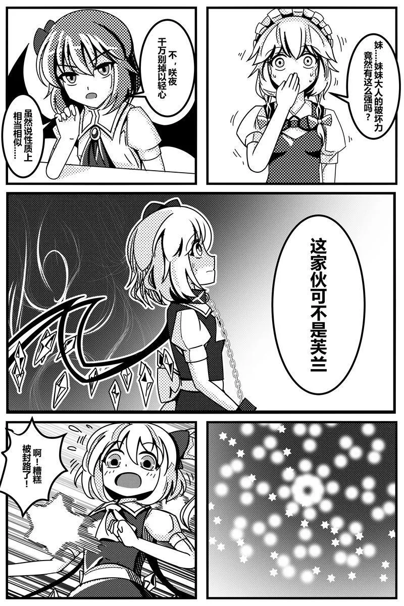 第1卷 第48页