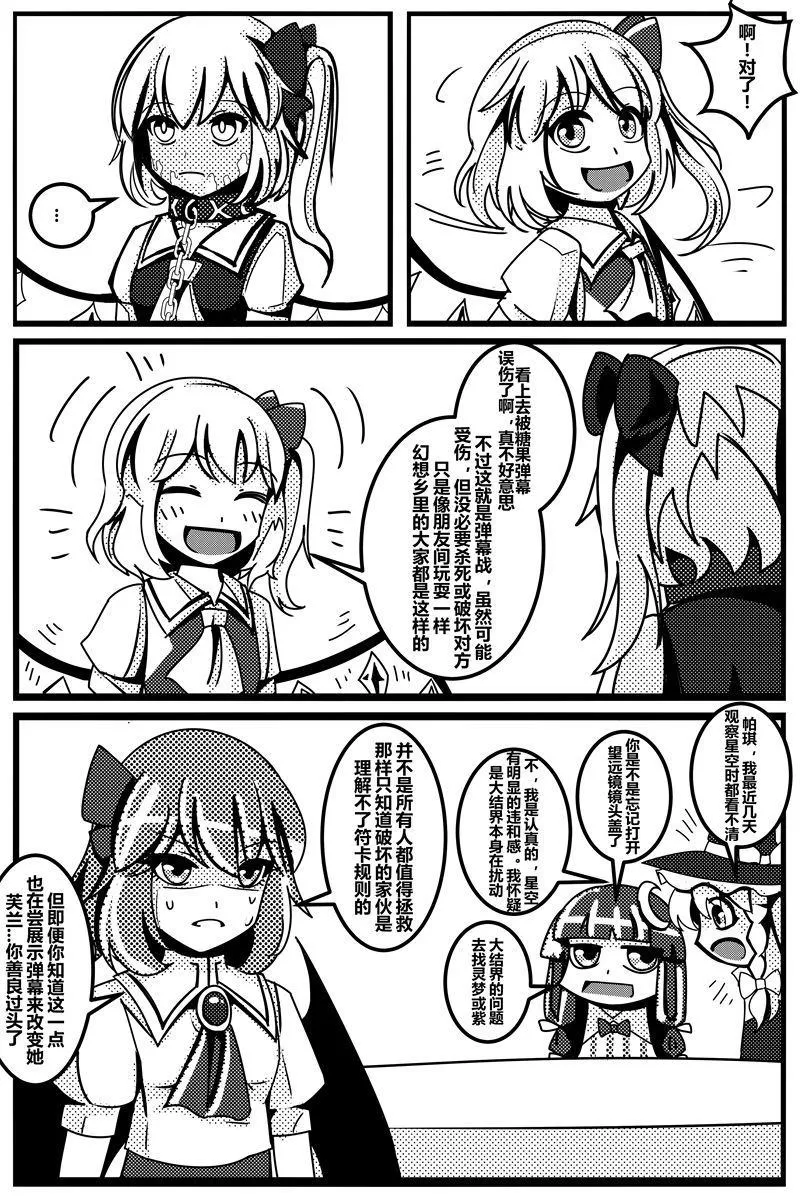 第1卷 第52页