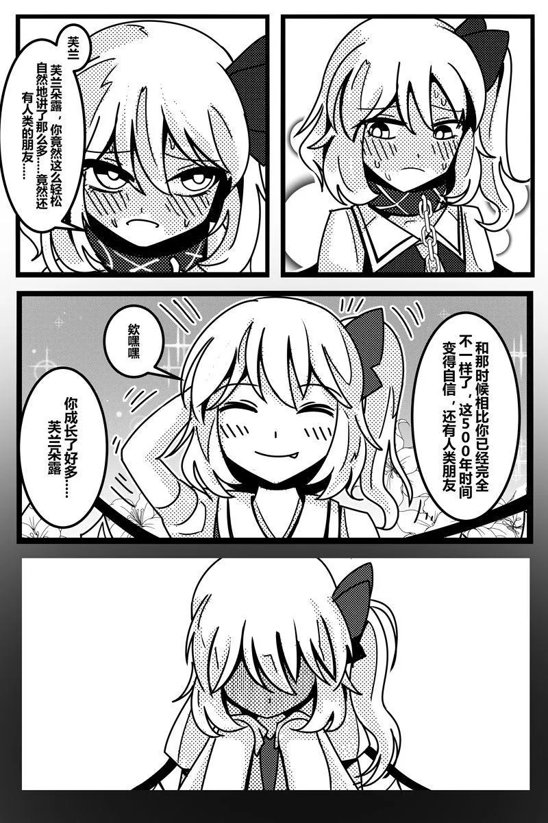 第1卷 第53页