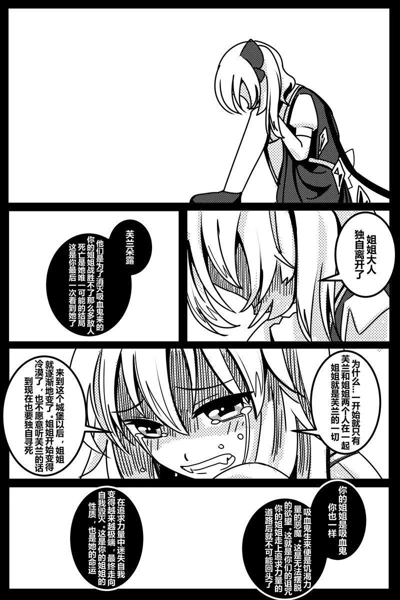 第1卷 第54页