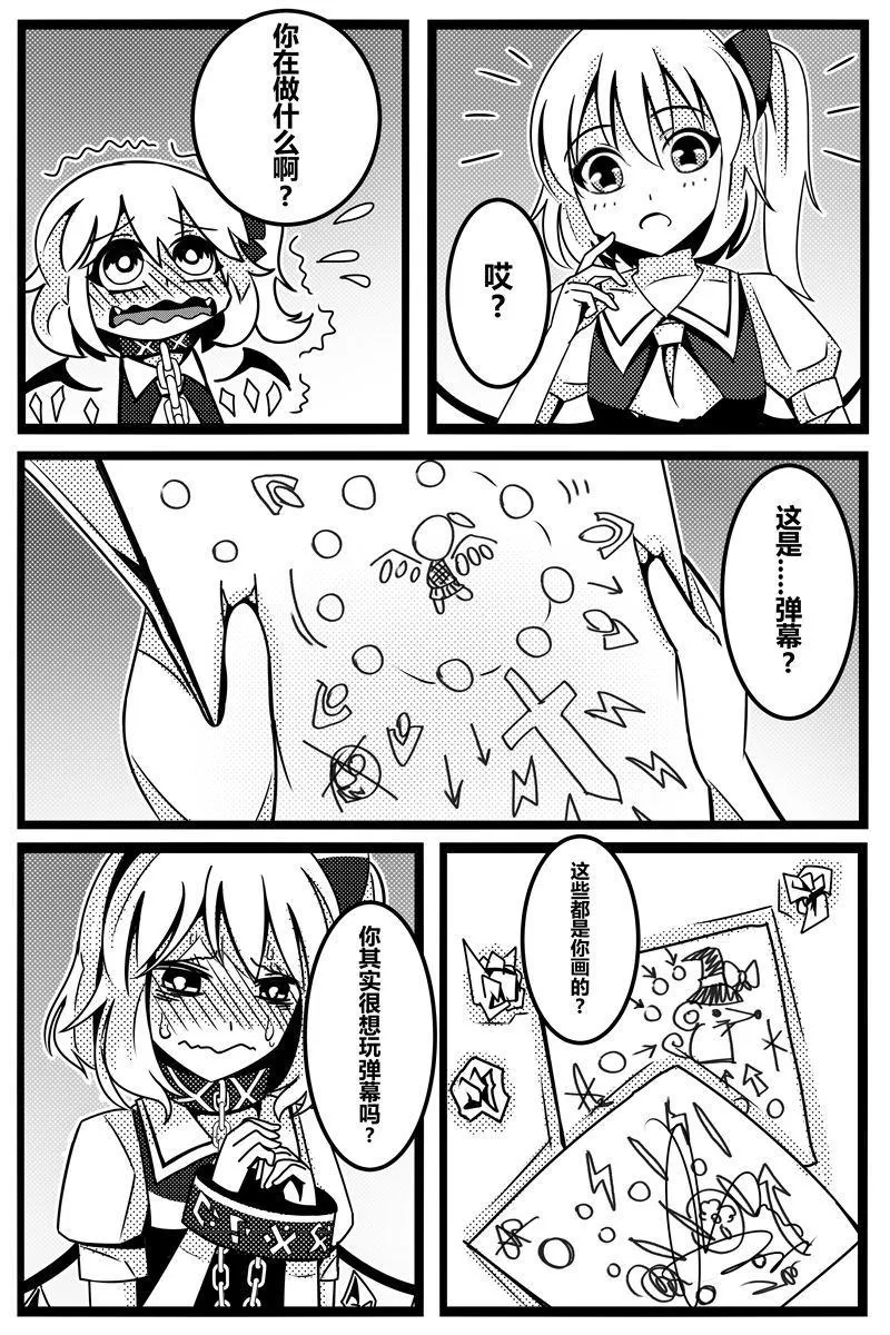 第1卷 第60页
