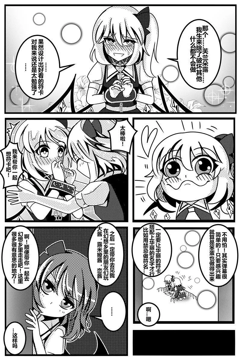 第1卷 第61页