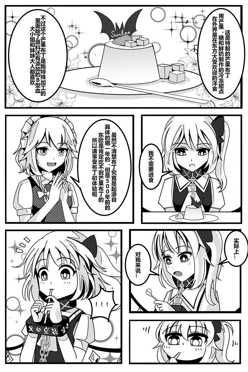 第1卷 第63页