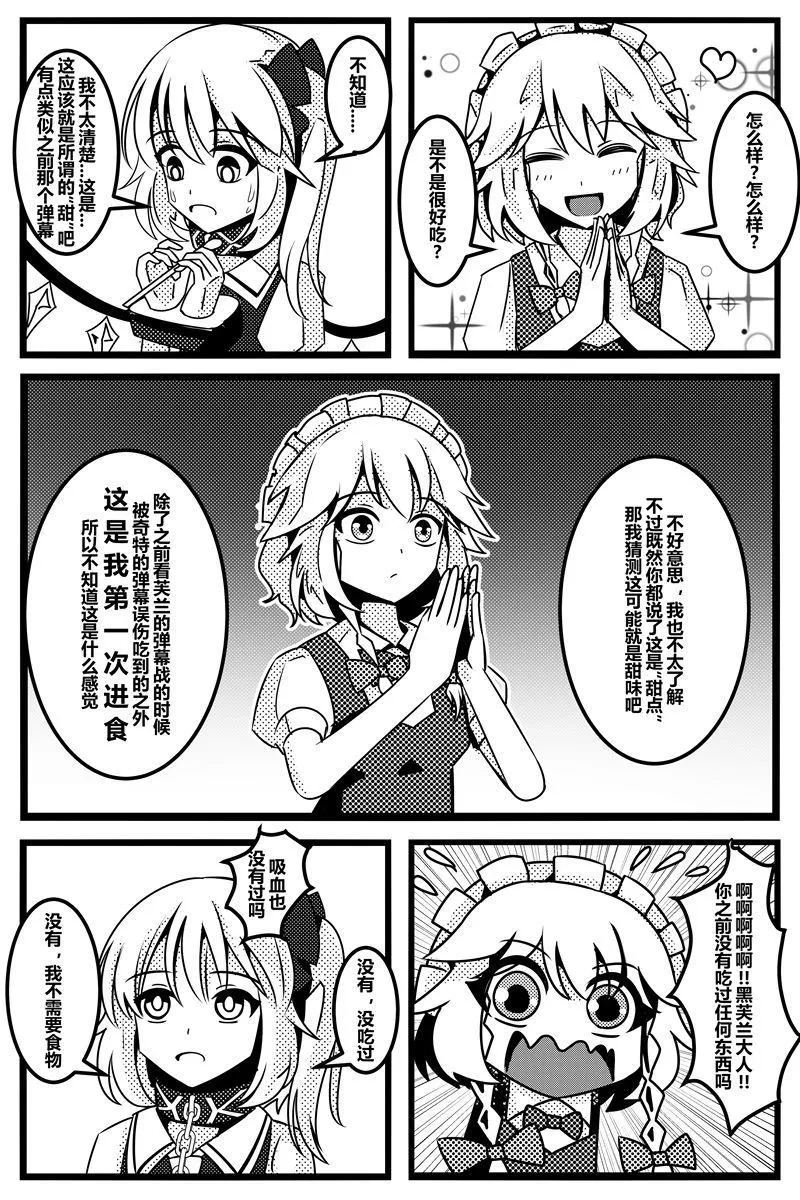 第1卷 第64页