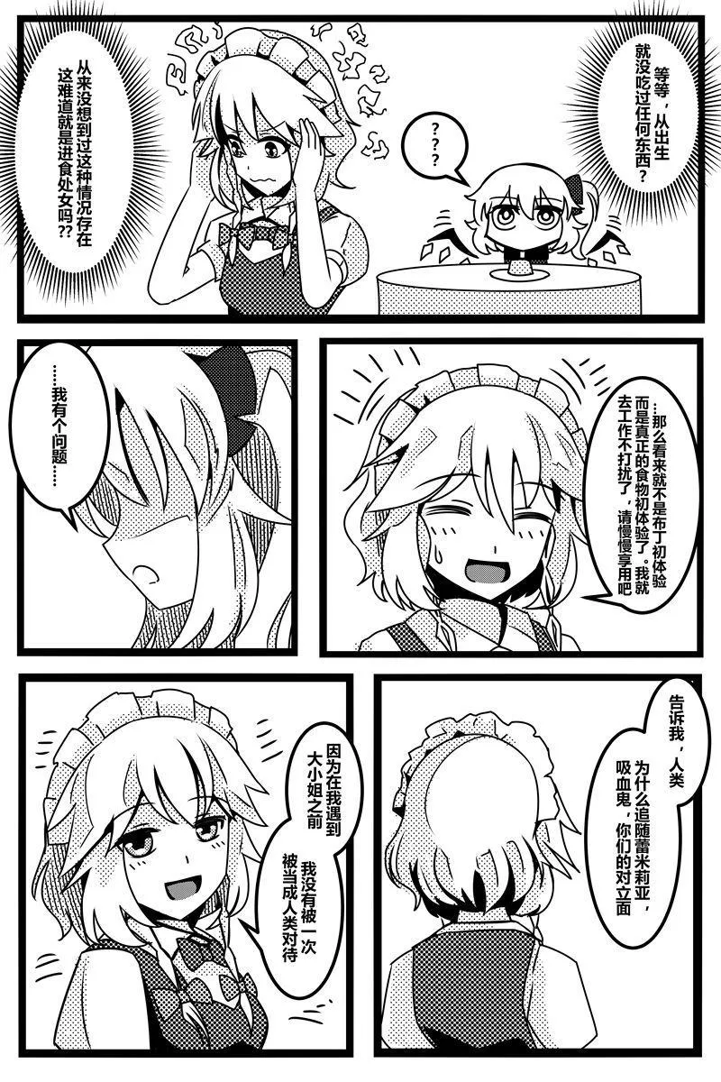 第1卷 第65页