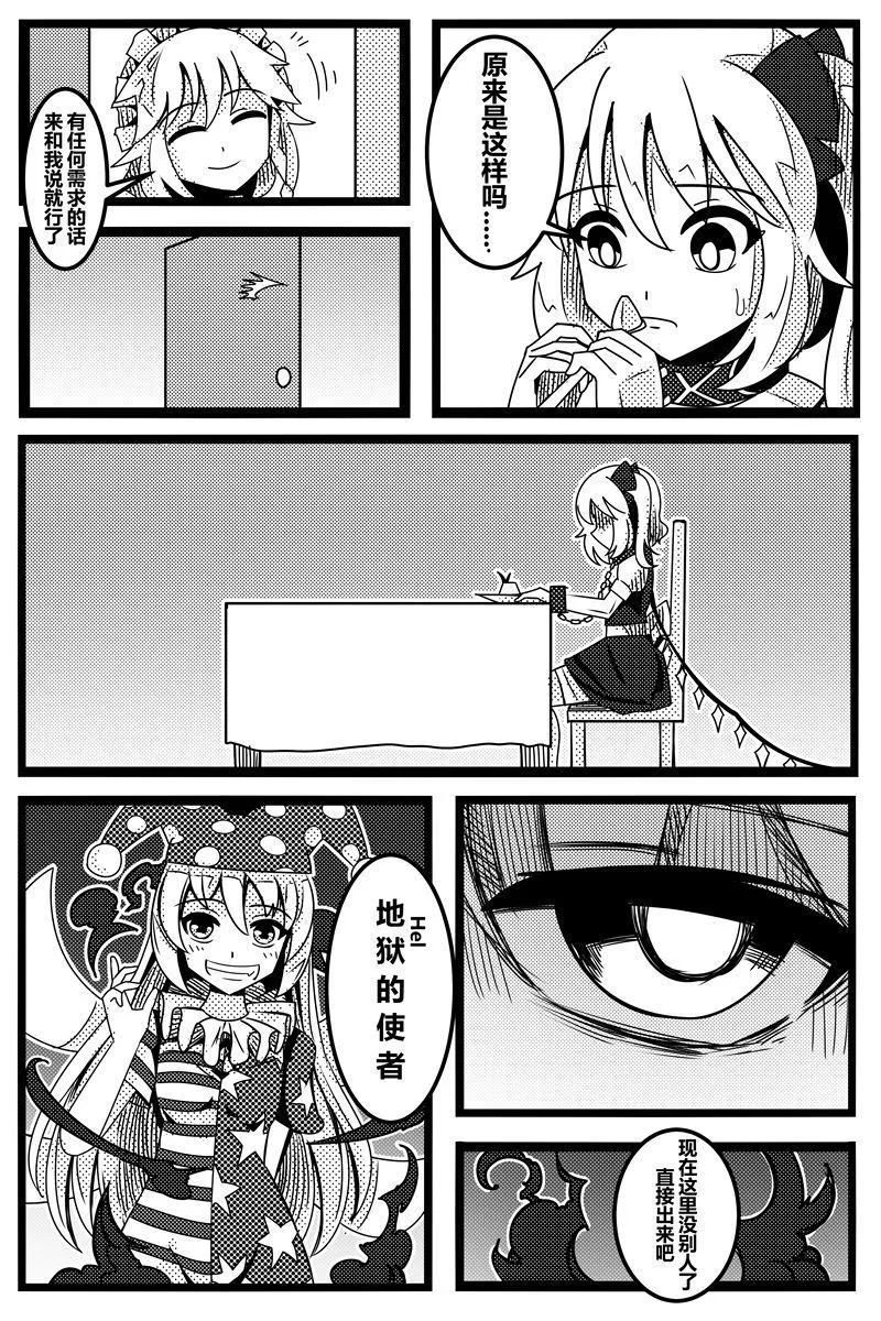 第1卷 第66页