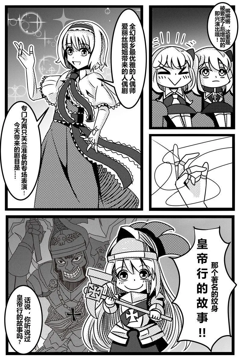第1卷 第70页