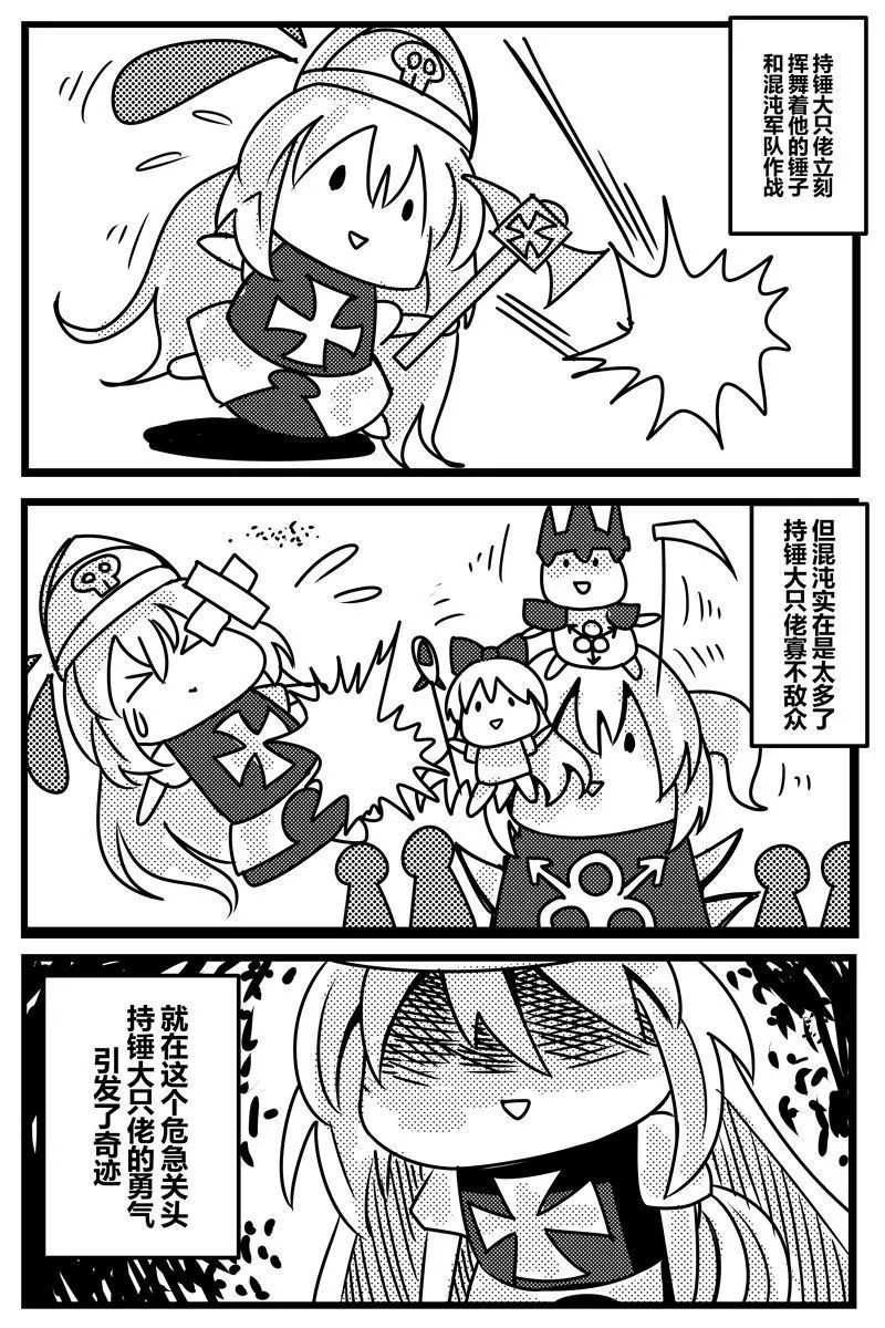 第1卷 第72页