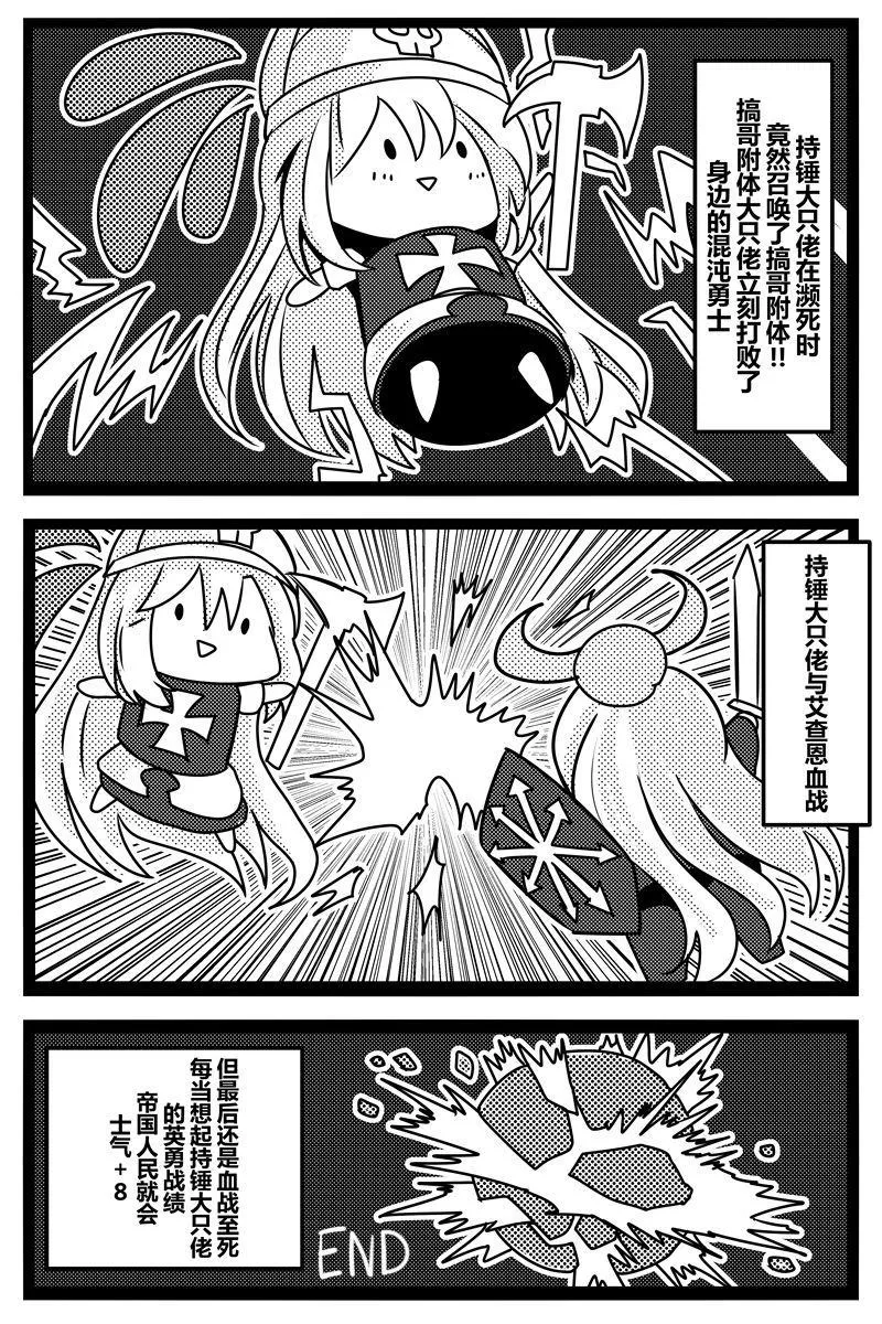第1卷 第73页