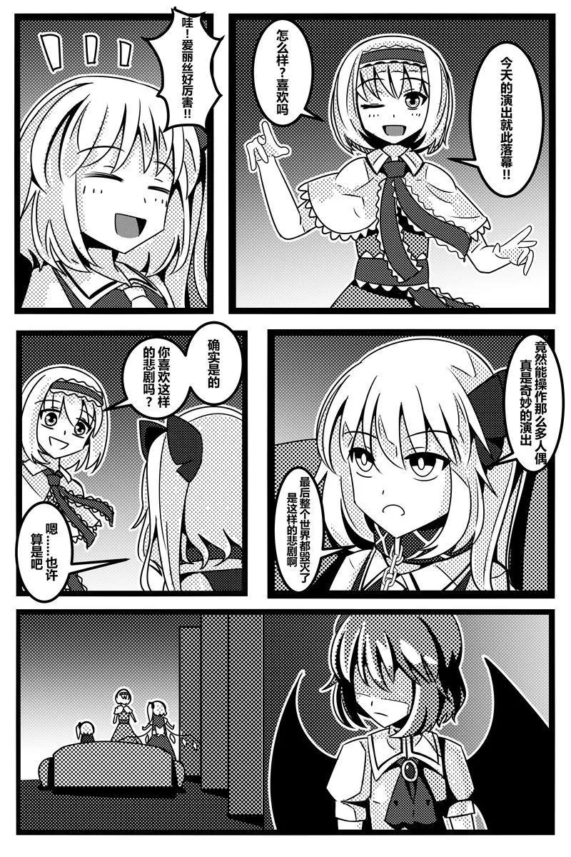 第1卷 第74页